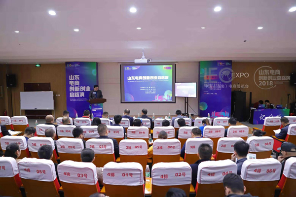 On November 8th, the “Shandong E-Commerce Innovation and Entrepreneurship Project Roadshow” held by the Shandong Provincial Department of Commerce was officially held in the Heze Division. After the preliminary competition, China Coal Group successfully entered the outstanding achievements in the field of e-commerce innovation. In the quarter-finals, Li Zhenbo, the deputy general manager of the group and the general manager of the e-commerce company, participated in the rematch of the road show on behalf of the group.