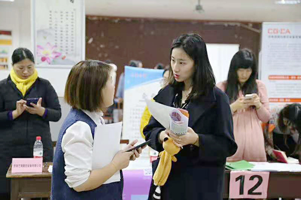 China Coal Group Was Invited To The Foreign Trade Special Recruitment Meeting Of Shandong University Of Political Science And Law