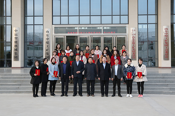 Congratulations To China Coal Group 27 Female Employees Won The Honorary Title Of “Women Example”