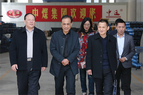 Warmly Welcome The Jining City Business Bureau Leaders To Visit China Coal Group