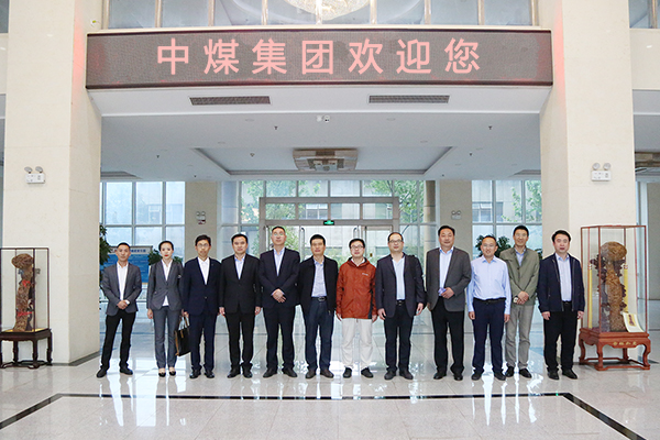 Warmly Welcome Municipal Science &Technology Bureau And The Chinese Academy Of Sciences Experts To Visit The China Coal Group