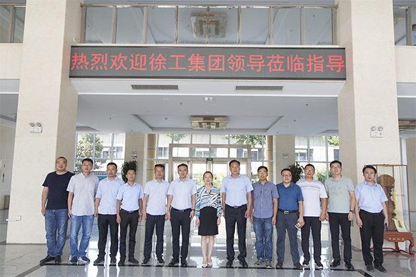 Warmly Welcome The Leaders Of Xugong Group To Visit The China Coal Group
