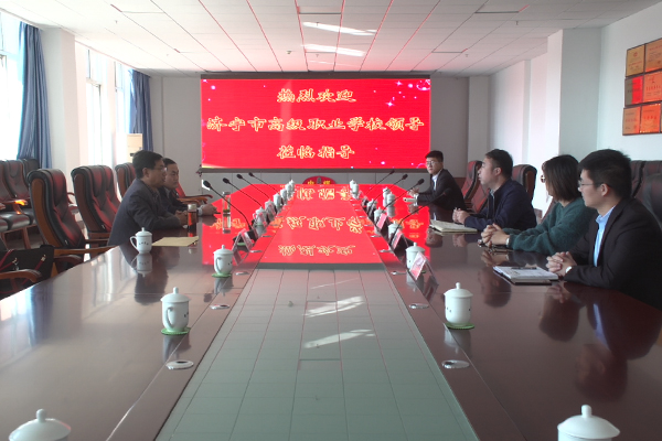 Warm Congratulations China Coal Group With Jining City Senior Vocational School Achieve School-enterprise Cooperation