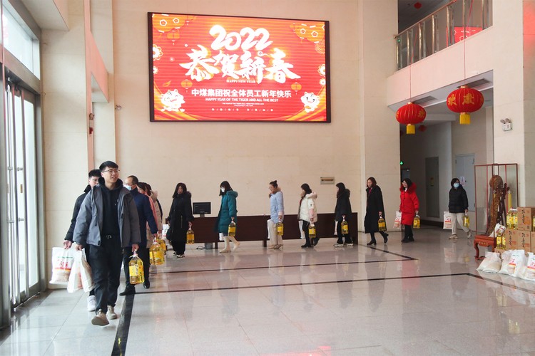 China Coal Group Issued New Year Gifts To All Employees!