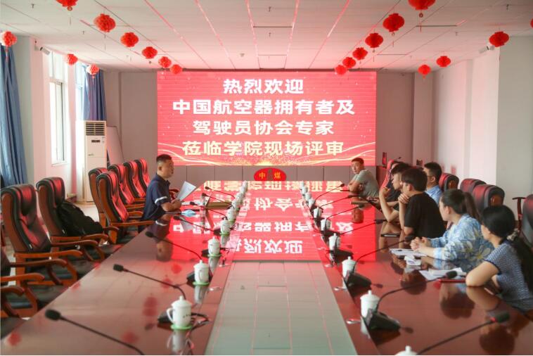 Jining Gongxin Business Training School Once Again Obtained The Aopa-Certified Civil Drone Pilot Training Institution Certificate
