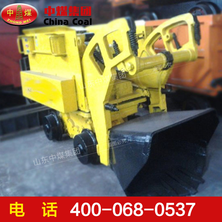 Z Series Rock Loader Products Introduction And Safety Operation Specification