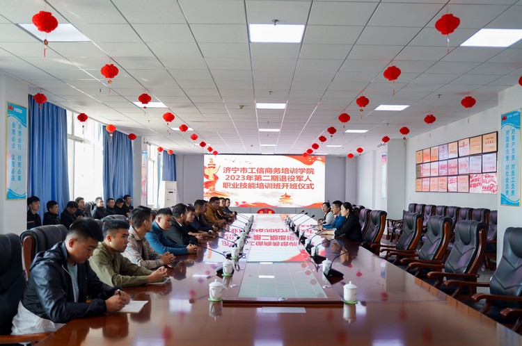 China Coal Group Held A Vocational Skills Class Opening Ceremony For Retired Military Personnel