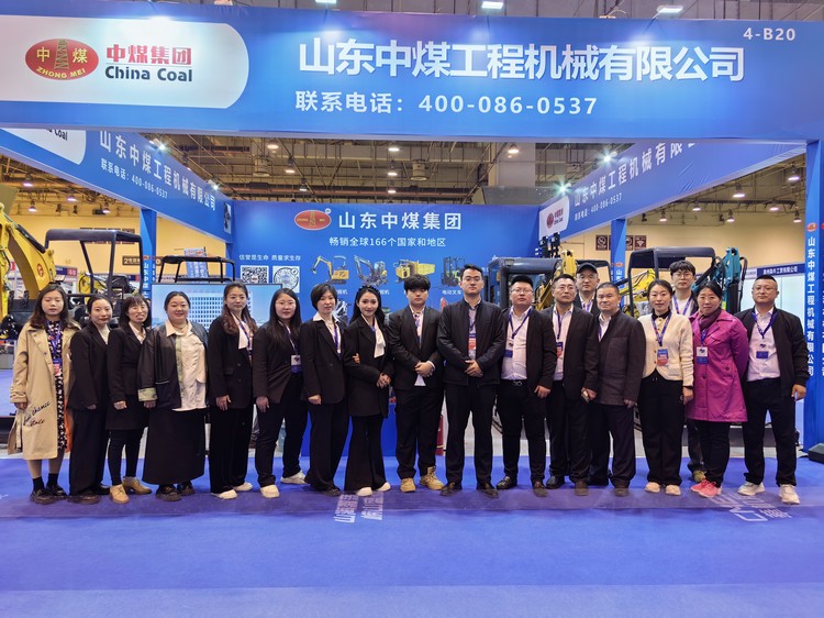 China Coal Group Participates In 2024 Qingdao International Construction Machinery And Specialized Vehicle Exhibition