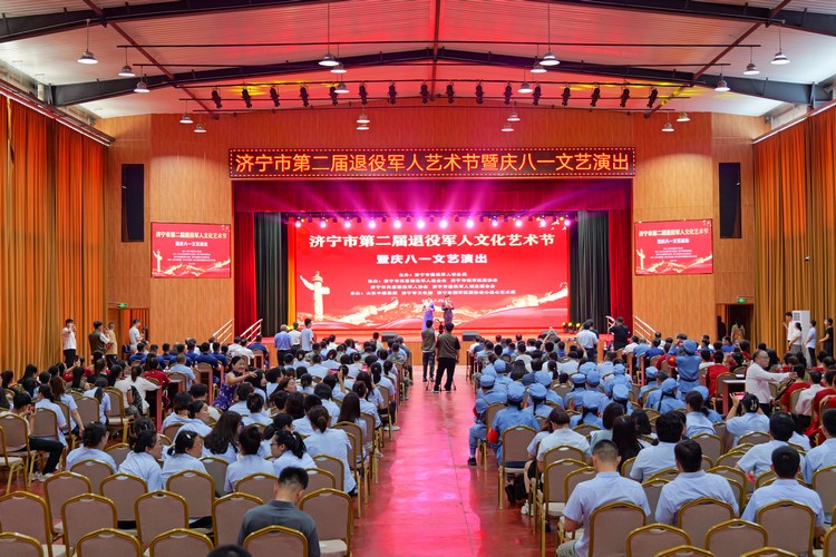 China Coal Group Held The 2nd Jining Ex-Servicemen's Culture and Art Festival and Celebration