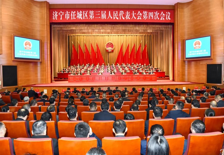 China Coal Group Chairman Qu Qing Attended the Third People's Congress of Rencheng District, Jining City Date:07/01/2025 