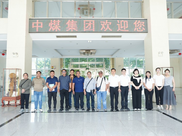 Deepen Overseas Cooperation | Philippine Clients Visit Shandong China Coal Group for Inspection and Signing