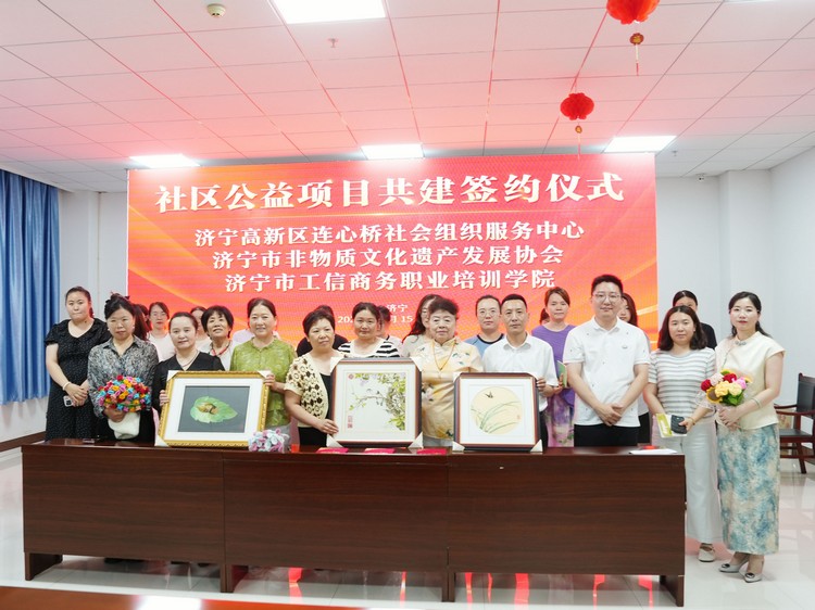 Intangible Cultural Heritage Public Welfare Project Signing Ceremony Held at Shandong China Coal Group